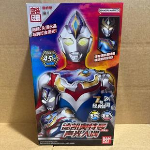 正版万代巨大德凯迪迦奥特曼闪亮型声光人偶45厘米模型礼物玩具