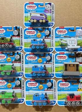 托马斯和朋友合金小火车玩具高登桑迪艾德华艾斯特起重机新款火车