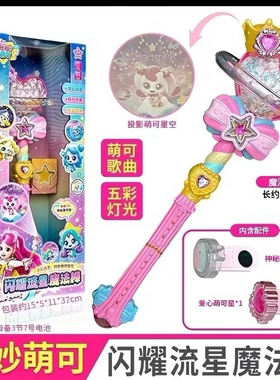 芭比娃娃惊喜变色盲盒GWC57