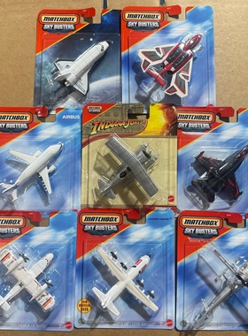 火柴盒TOPGUN飞机系列GLR68城市英雄飞机模型滑行直升机客机战斗