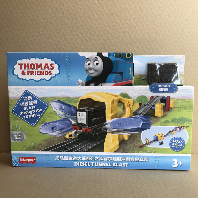 托马斯轨道大师丛林油桶豪华车厢变形纳普福特车站合金火车GHK74