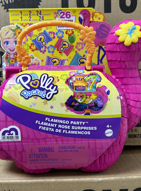 迷你波莉火烈鸟派对HGC40惊喜独角兽盲盒GKL24女孩礼物过家家玩具