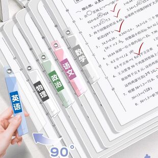 得力A3试卷夹文件夹横竖双夹试卷收纳旋转整理资料夹抽杆透明夹子