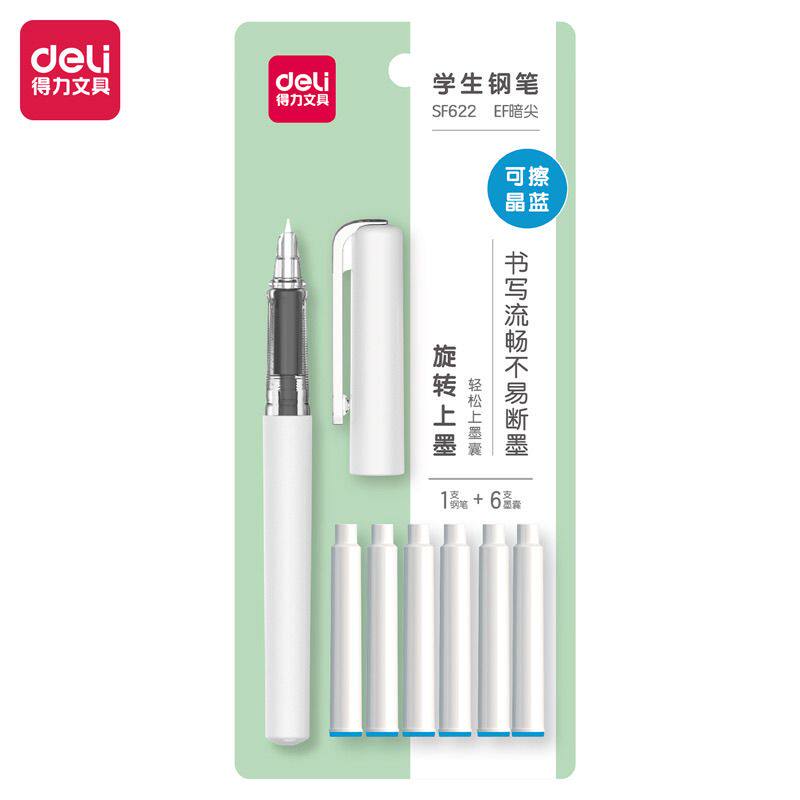 得力学生钢笔三年级小学生练字正姿专用纯蓝女生款男孩四年级可擦