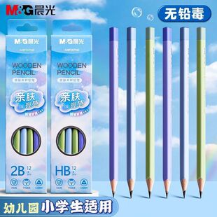 晨光铅笔小学生专用2B考试铅笔三角杆无铅毒幼儿园儿童练字hb铅笔