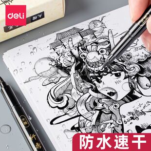 得力秀丽笔自带笔锋书法专用软头小楷练字笔中楷钢笔式毛笔可加墨