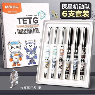 晨光钢笔学生专用可替换墨囊正姿练字钢笔学生三年级练字硬笔钢笔