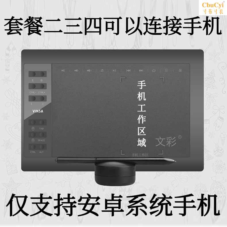 数位板手绘板电脑绘画板连接安卓手机电脑绘图板8192压感|ruв категории компьютерное оборудование/дисплей/Компьютерная периферия, рукописный ввод/кульман - от Buy2taobao.com для оказания профессиональной услуги покупки агента Taobao