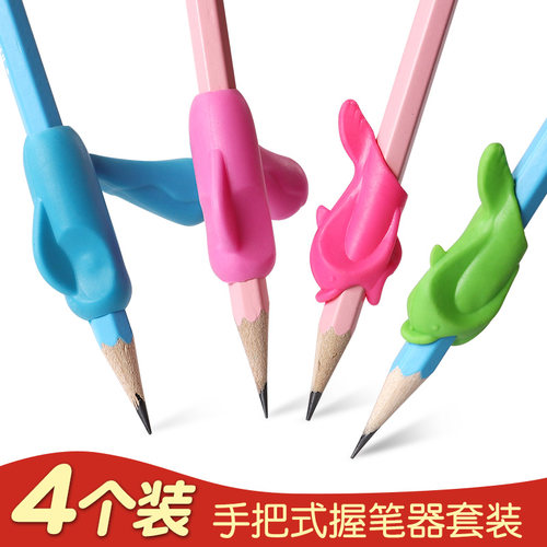 握笔练习器价格 握笔练习器图片 星期三