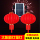 太阳能灯笼灯泡节日春节元 饰挂吊灯 旦结婚庆大红灯笼自动亮门口装