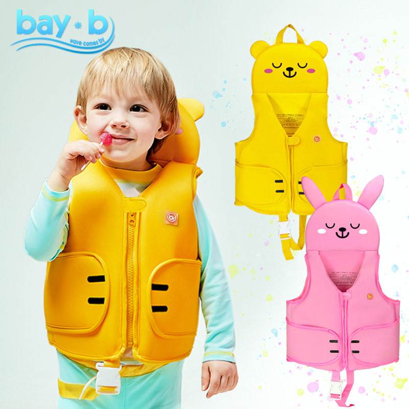 bayb儿童浮力泳衣浮力背心专业小孩学游泳便携男童3岁女童10岁下