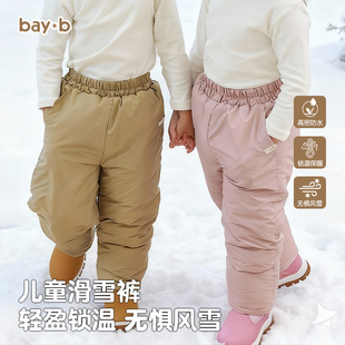 BAYB2025新款儿童滑雪服男女童宝宝男孩防风冬季保暖防寒滑雪裤子