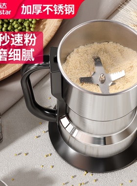 荣事达磨粉机家用小型粉碎机五谷杂粮中药打粉机超细研磨破碎机