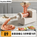 荣事达全自动款 罐腊肠肉肠工具灌香肠神器 电动灌肠器灌肠机家用装