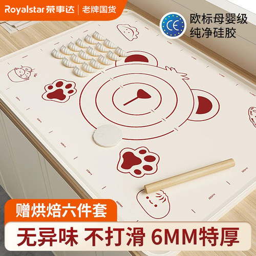 甄选特厚【母婴级硅胶】真0异味