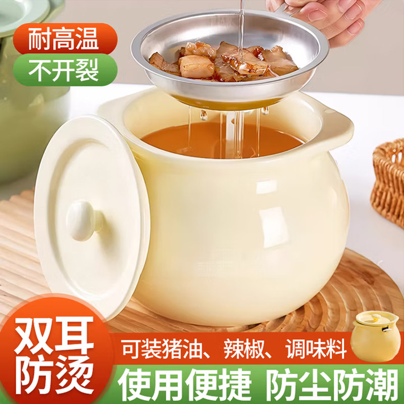 500强【滚油不裂】耐高温猪油罐图片