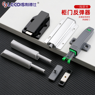 按压式 磁吸抽屉衣柜自弹开关按弹器 柜门反弹器免拉手回弹隐形暗装