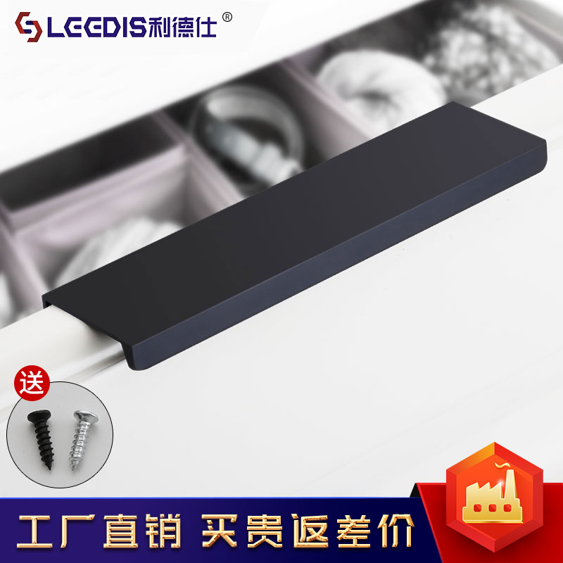 隐形拉手柜门黑色把手现代简约