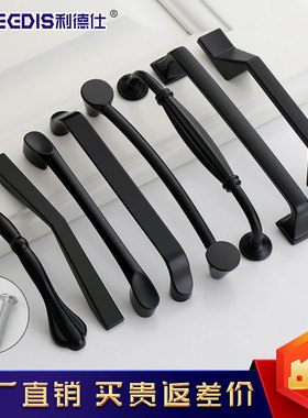 橱柜抽屉拉手美式黑色拉手衣柜门把手现代简约欧式柜子单孔小拉手