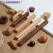 原木色木头柜门橱柜衣柜门拉手现代简约木制实木儿童柜子抽屉把手