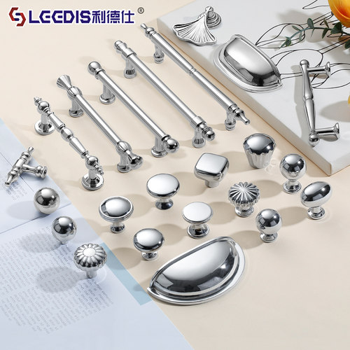 法式奶油风轻奢镀铬亮银色拉手