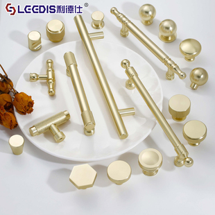 轻奢铜色柜门拉手现代简约奶油风橱柜抽屉单孔金色衣柜门把手 法式