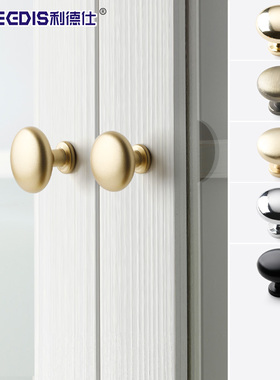 利德仕现代简约黑色金色柜门抽屉单孔拉手圆形柜子衣柜橱柜小把手
