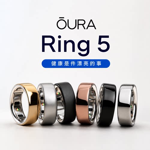 美国代购Oura Ring 5智能戒指睡眠运动健康监测心率体温防水指环