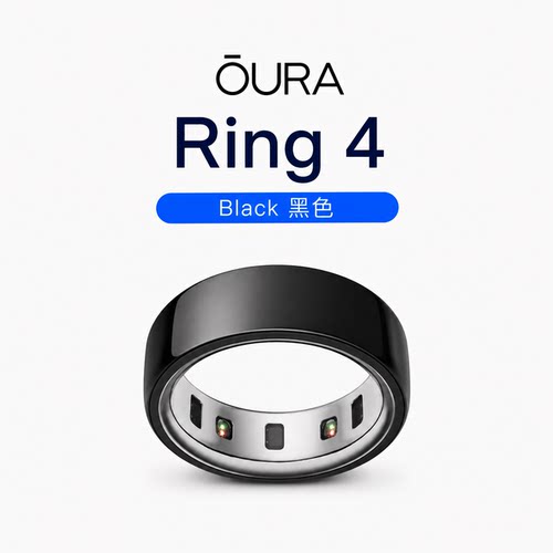 Oura Ring 4智能戒指黑色美版睡眠运动健康监测 心率体温防水指环