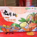 现摘孕新鲜水果 包邮 湖北宜昌当季 新鲜秭归脐橙九月红果冻带箱10斤