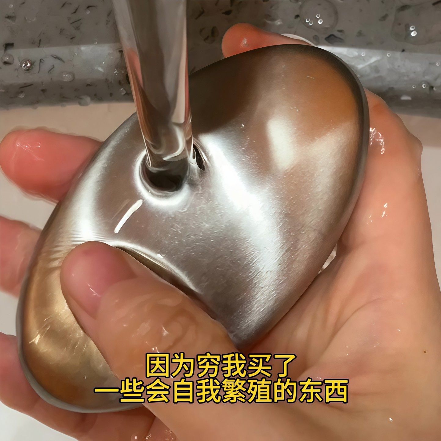 304不锈钢肥皂厨房去蒜味鱼腥味神器洗手香皂