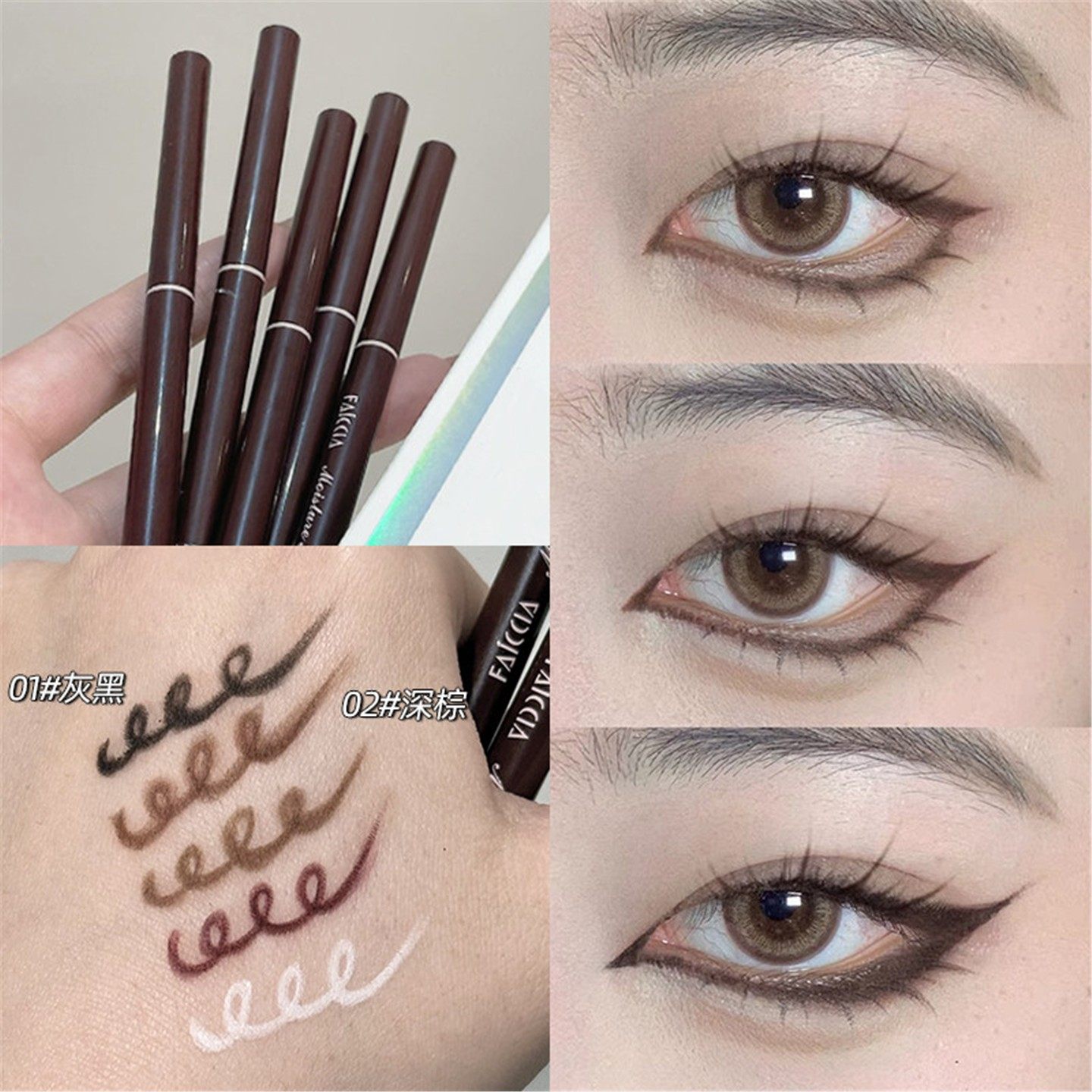 顺滑显色眼线胶笔极细持久不脱妆不晕染初学者非眼线液笔新手卧蚕,彩妆/香水/美妆工具,卧蚕笔,淘宝优惠券,粉丝福利购,淘宝优惠卷