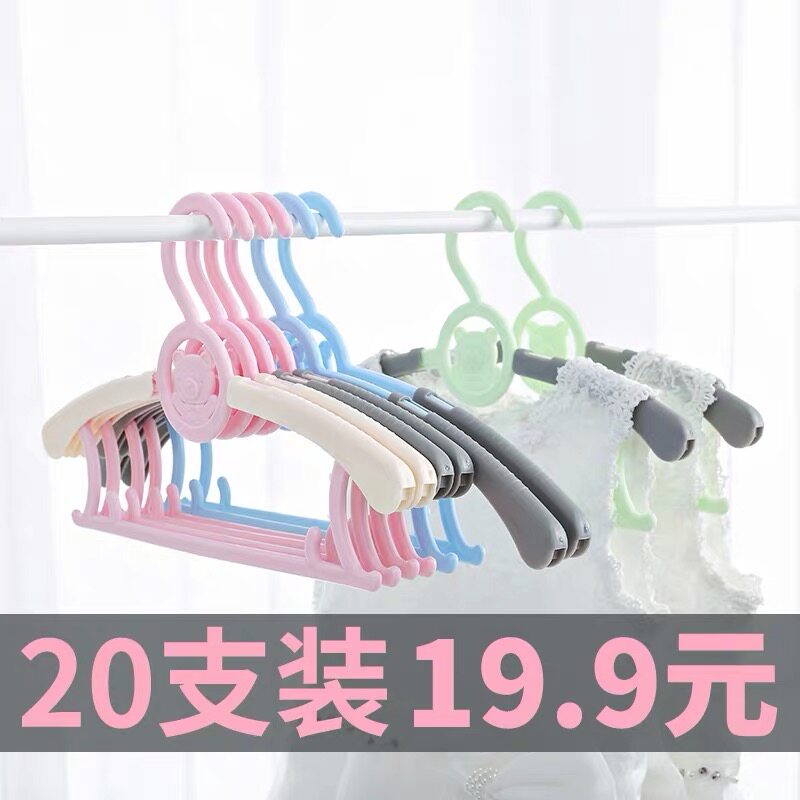 美满家庭家用多功能晾衣架子儿童伸缩塑料衣架婴儿小孩衣服架在类目 收纳整理, 衣物洗/晒/护理用具, 衣架中 - 来自Buy2taobao.com提供专业的淘宝代购服务