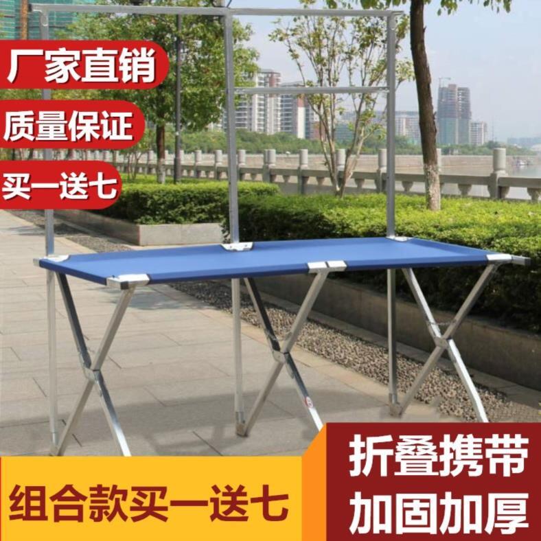 clothes Iron shelf wheel outdoors Stall up Folding table portable Clothes rack pylons display movein the Business/Office Furniture , Shelf/Showcase , Other shelves  category - from Buy2taobao.com to provide professional Taobao agent buy service