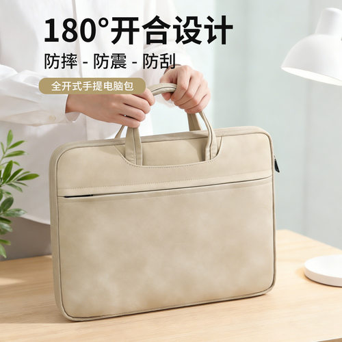 日本进口轻薄笔记本手提式电脑包
