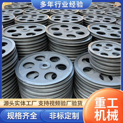 皮带盘皮带轮A型B型双槽加厚双槽皮带轮直径220-400mm