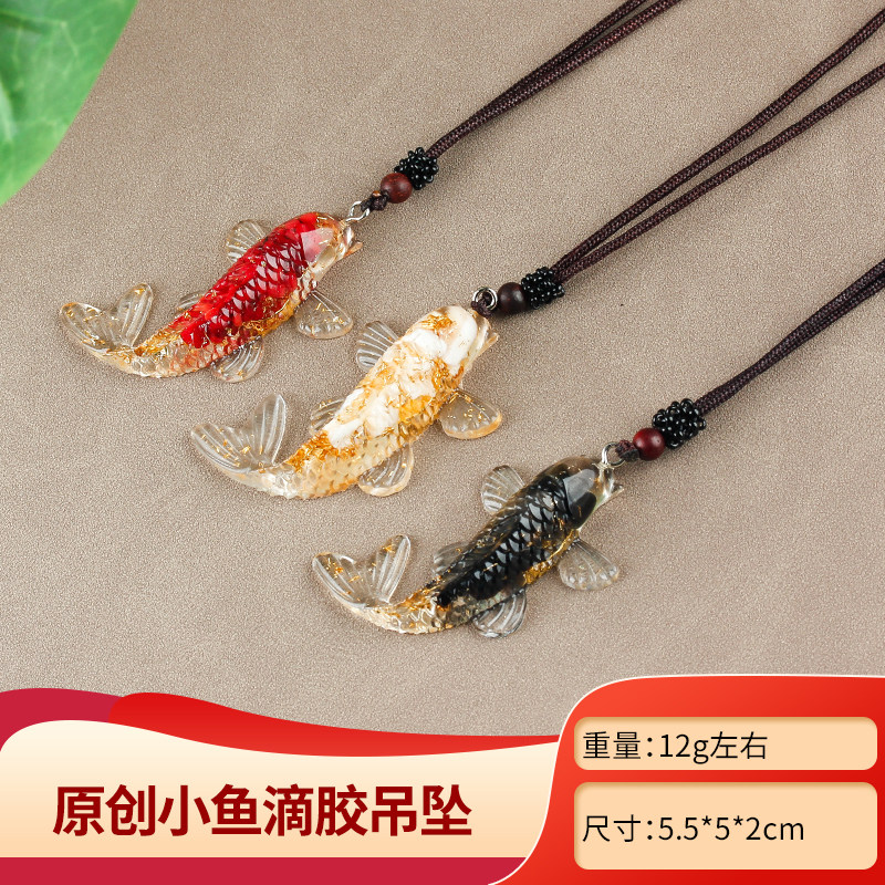 天然水晶滴胶碎石小鱼吊坠饰品锦鲤项链挂件锁骨链毛衣链女生