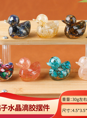 天然水晶碎石滴胶微景观小鸭子树脂摆件工厂直销家居桌面量大咨询