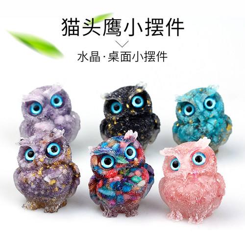 碎石滴胶猫头鹰书桌桌面礼物摆件