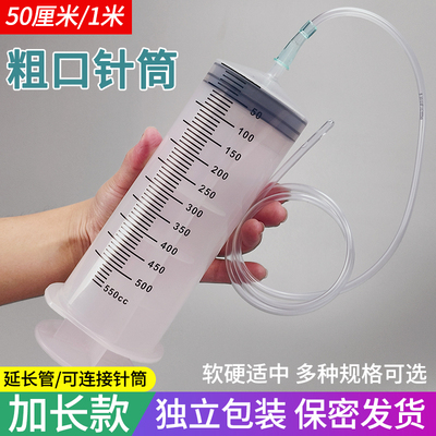 大容量针筒连接管灌肠冲洗头肛管