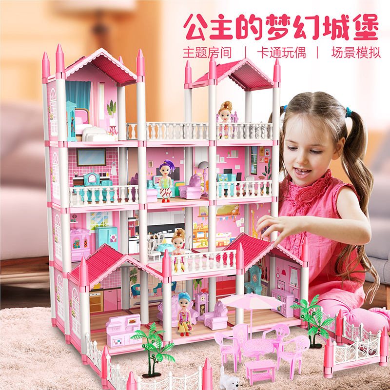 过家家房子玩具屋公主城堡女孩子女童3到6岁5儿童9生日礼物爱莎12