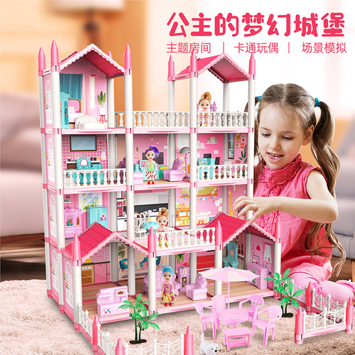 儿童过家家玩具女孩城堡屋益智