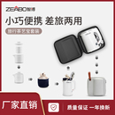 烧水壶小迷小型旅行电热水壶办公室迷你随手泡茶壶 智博0.6L便携式