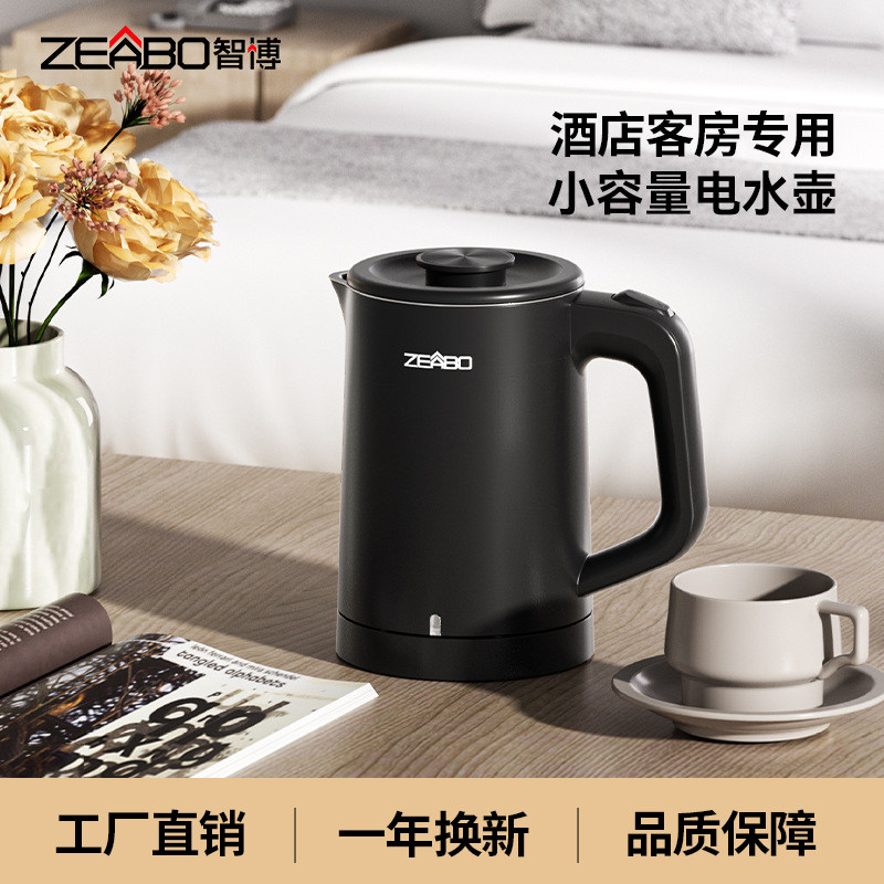 旅行便携式0.6升酒店烧水壶