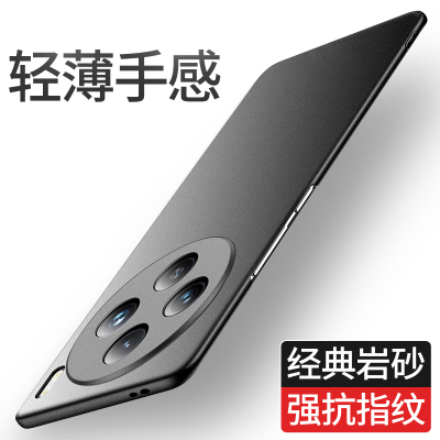 vivox100系列PC简约磨砂