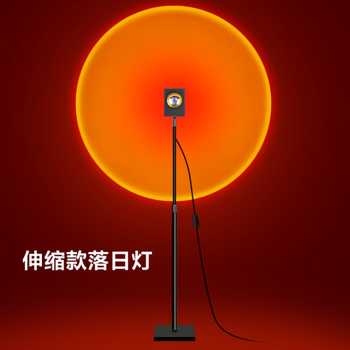 伸缩网红投影艺术床头余晖落日灯