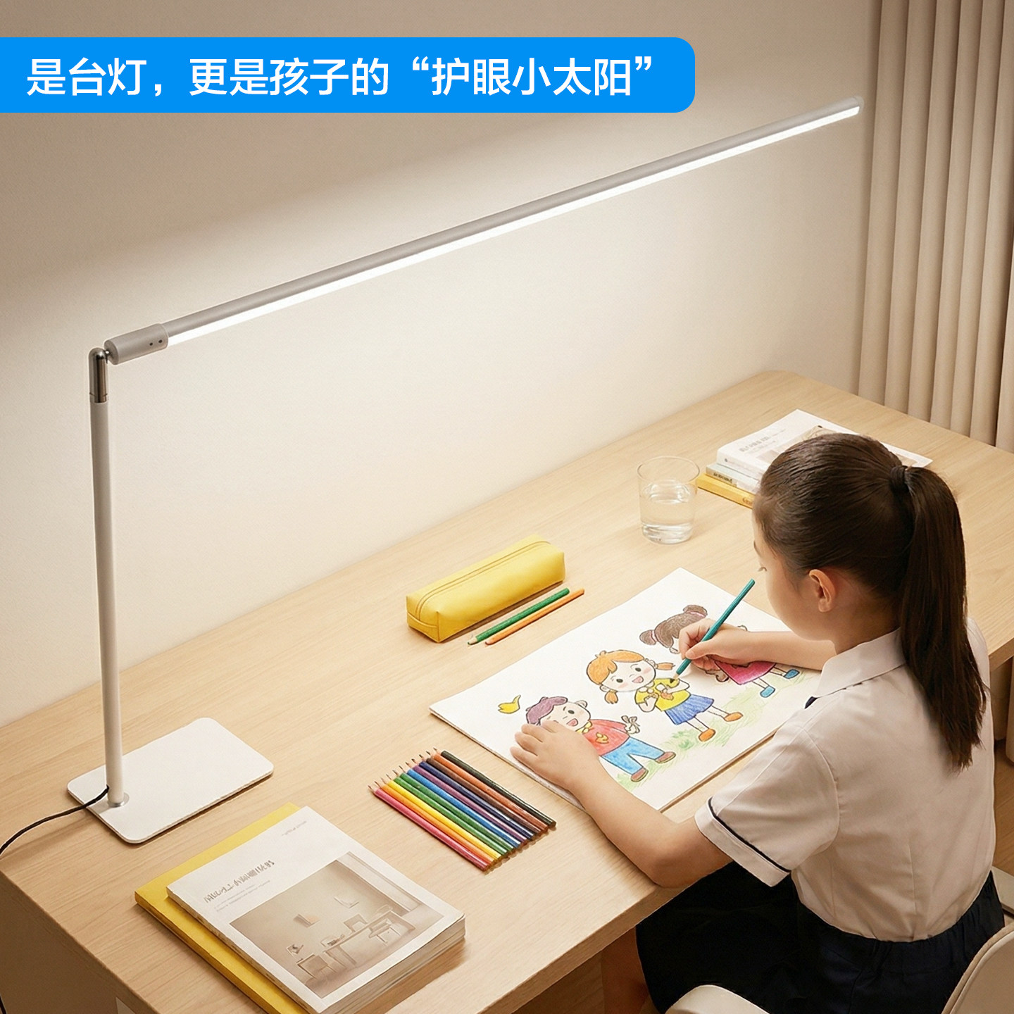 专用全光谱护眼学习台灯推荐