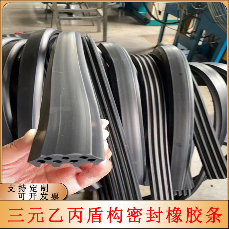 三元乙丙盾构密封橡胶条防水盾构条复合弹性密封垫盾构管片橡胶条,橡塑材料及制品,其他橡胶制品,淘宝优惠券,粉丝福利购,淘宝优惠卷