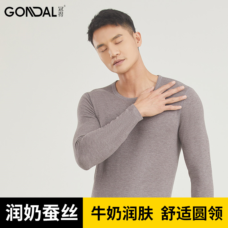 冠得男士保暖内衣润奶蚕丝套装