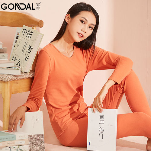 女士磨毛时尚贴身保暖内衣